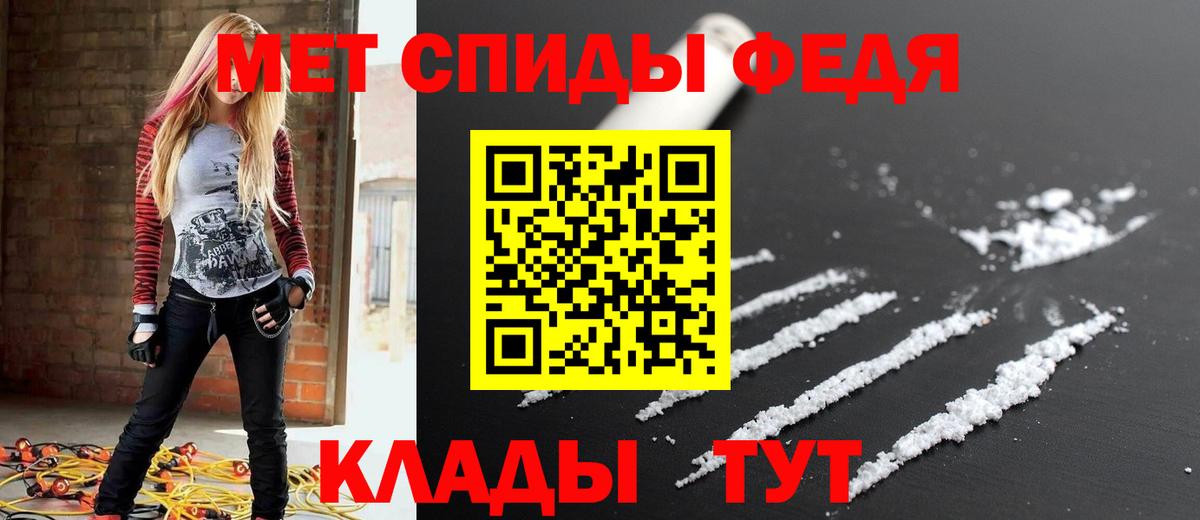 АМФ  Вход с VPN  АМФ  Норильск  Amphetamine VHQ 