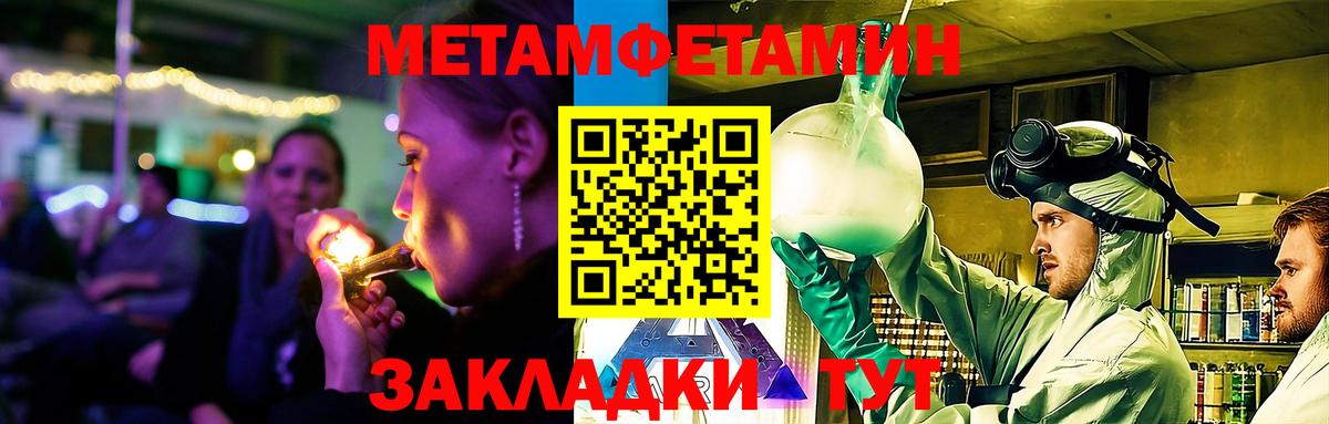 АМФЕТАМИН Premium Норильск