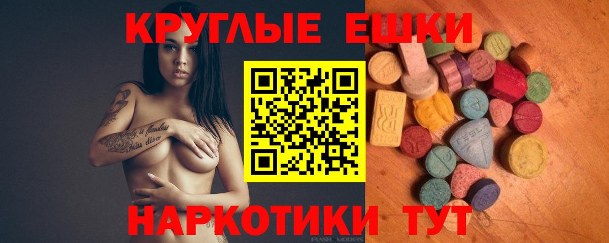 Экстази DUBAI  Вход с VPN  Норильск  ЭКСТАЗИ  Ecstasy MDMA 