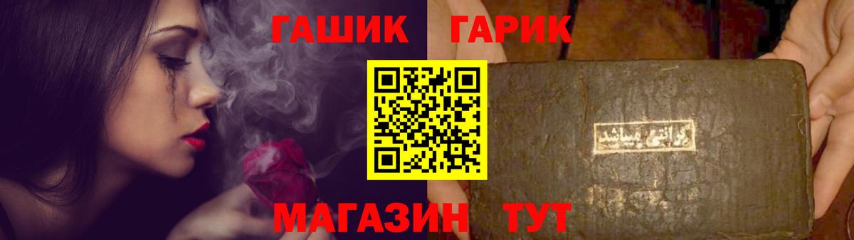 Норильск  Гашиш Premium  сколько стоит  Гашиш гашик  Вход с VPN 