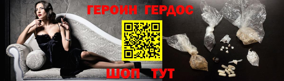 Норильск  Героин  Вход с VPN  ГЕРОИН гречка 