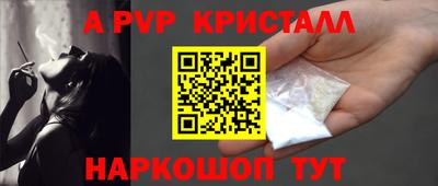 МДМА Северобайкальск
