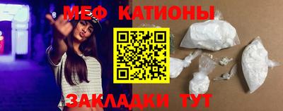 мефедрон VHQ Свободный