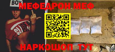 МДМА Северобайкальск