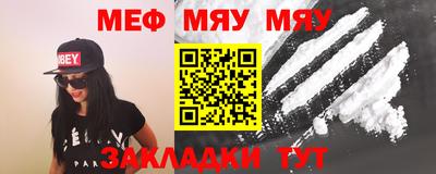 мефедрон VHQ Свободный