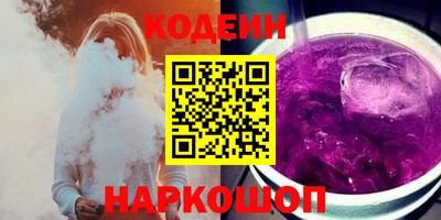 мескалин Севастополь
