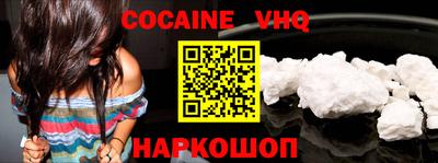 мефедрон VHQ Свободный