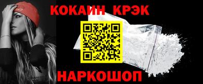 мескалин Севастополь
