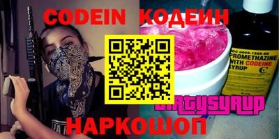 мескалин Севастополь