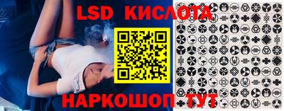 МДМА Северобайкальск