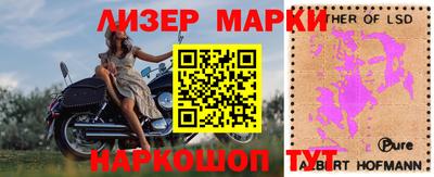 МДМА Северобайкальск