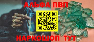 МДМА Северобайкальск