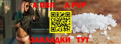 мескалин Севастополь