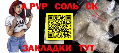 МДМА Северобайкальск