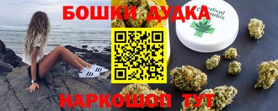 МДМА Северобайкальск