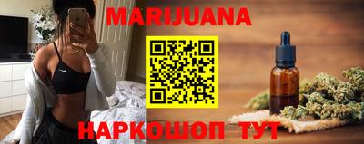 мескалин Севастополь