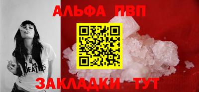 мескалин Севастополь