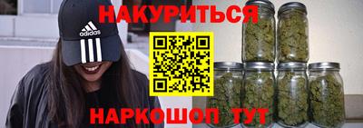 мескалин Севастополь