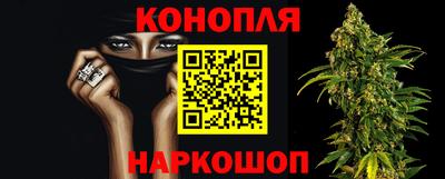 мескалин Севастополь