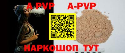 МДМА Северобайкальск