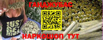 МДМА Северобайкальск
