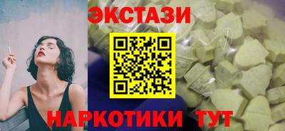 МДМА Северобайкальск