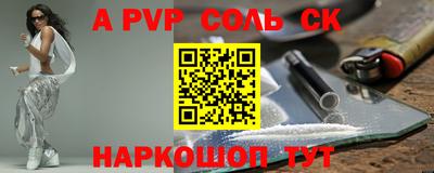 мефедрон VHQ Свободный