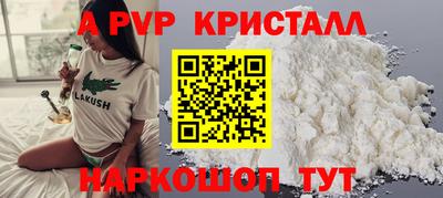МДМА Северобайкальск
