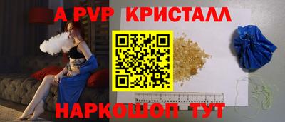 мефедрон VHQ Свободный