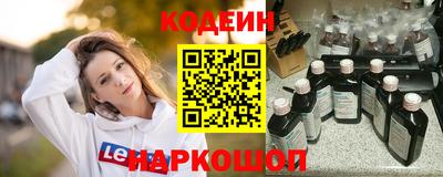 МДМА Северобайкальск