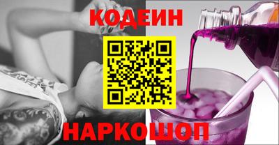 МДМА Северобайкальск