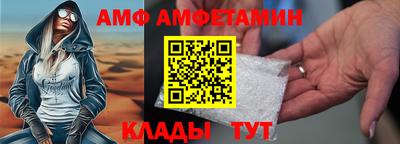 мескалин Севастополь
