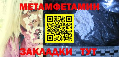 мескалин Севастополь