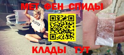 МДМА Северобайкальск