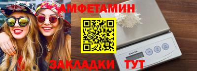 МДМА Северобайкальск