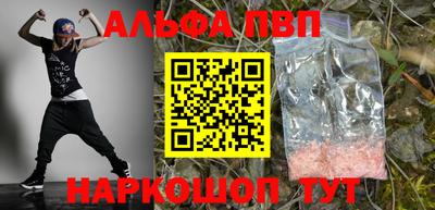 кокаин премиум Сланцы