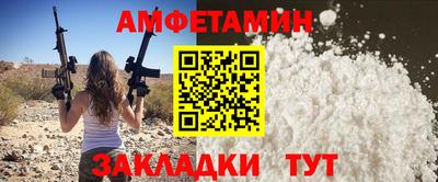 МДМА Северобайкальск