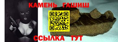 мескалин Севастополь