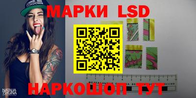 МДМА Северобайкальск