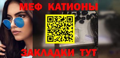 мефедрон VHQ Свободный