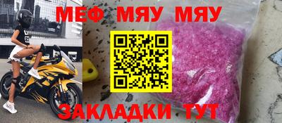 МДМА Северобайкальск