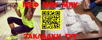 мефедрон VHQ Свободный