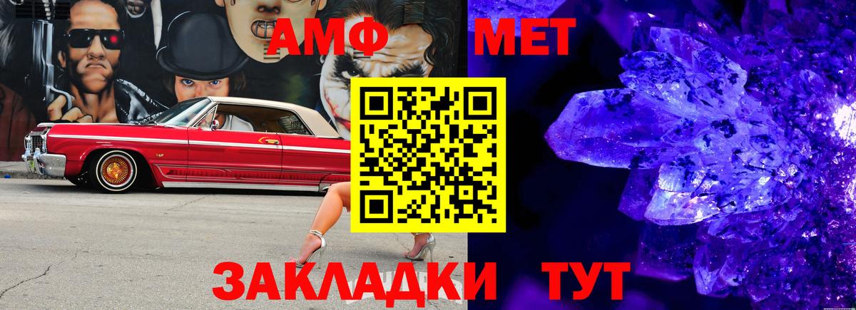 Метамфетамин витя Норильск