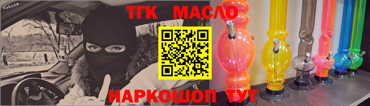 Дистиллят ТГК жижа Норильск