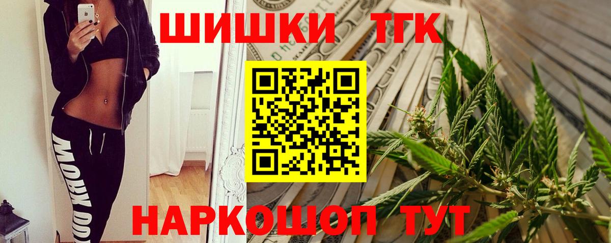 Конопля OG Kush Норильск