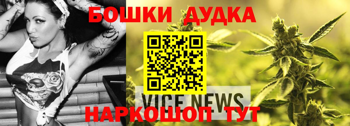 Норильск  Шишки марихуана MAZAR  Вход с VPN  Каннабис THC 21% 